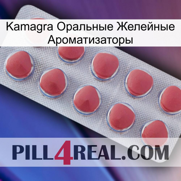 Kamagra Оральные Желейные Ароматизаторы 18.jpg